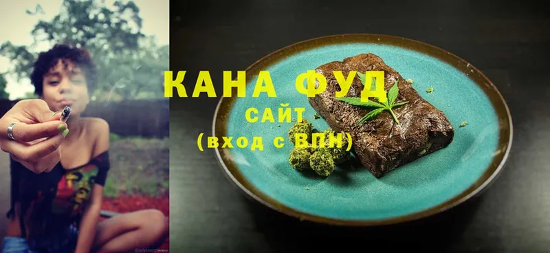 Canna-Cookies конопля  где можно купить   Ершов 